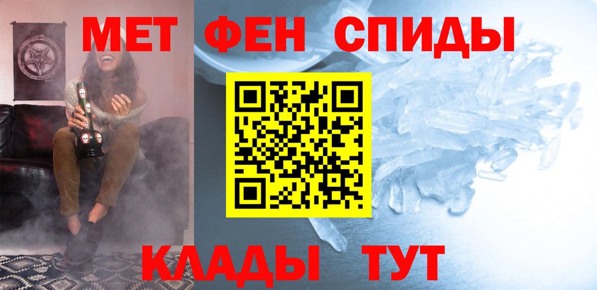 МЕФ   Лянтор  ЭКСТАЗИ  Вход с VPN  ГАШ  НБОМе  Конопля  Cocaine 