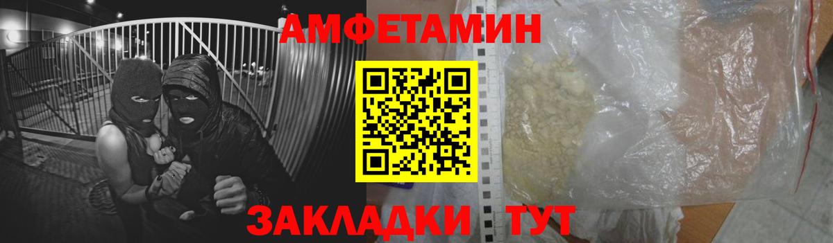 АМФ Розовый Лянтор