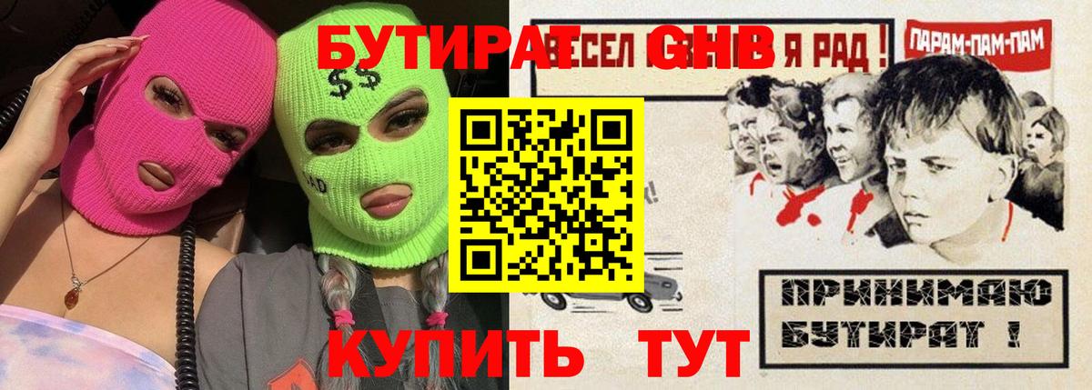 Амфетамин Лянтор