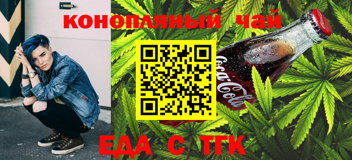 Canna-Cookies марихуана  Вход с VPN  Лянтор 