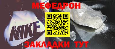 винт Заводоуковск