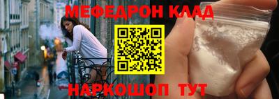 мет Заволжье
