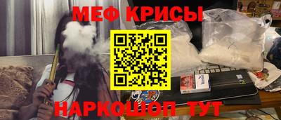 винт Заводоуковск