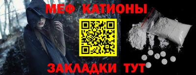мяу мяу мука Жуковский