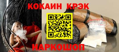 мет Заволжье