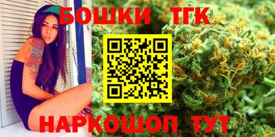 винт Заводоуковск