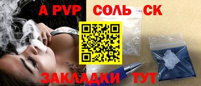 винт Заводоуковск