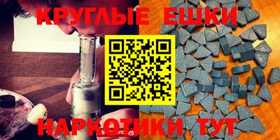 мяу мяу мука Жуковский