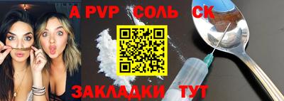 мет Заволжье