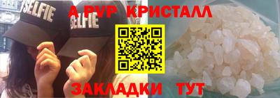 винт Заводоуковск