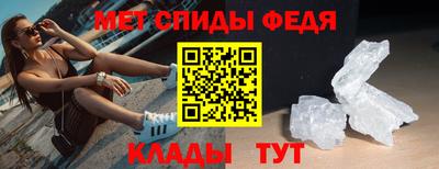 мет Заволжье