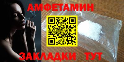 мет Заволжье