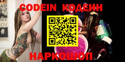 мет Заволжье