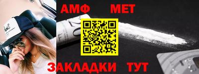винт Заводоуковск