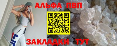винт Заводоуковск