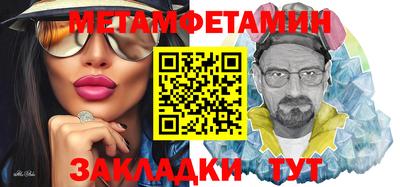 мет Заволжье