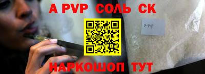 мет Заволжье