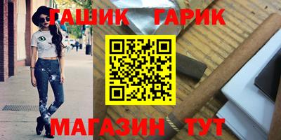 винт Заводоуковск