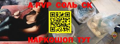 мет Заволжье