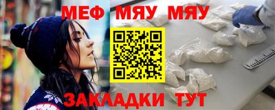винт Заводоуковск