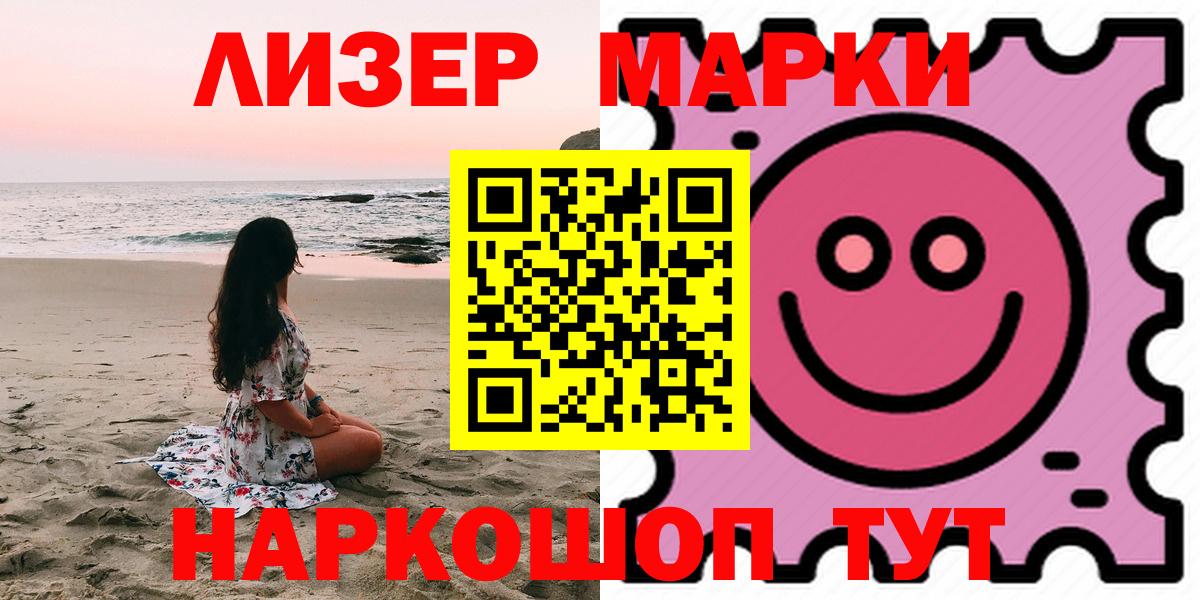 Лсд 25 экстази кислота  Вход с VPN  ЛСД экстази ecstasy  Лянтор 