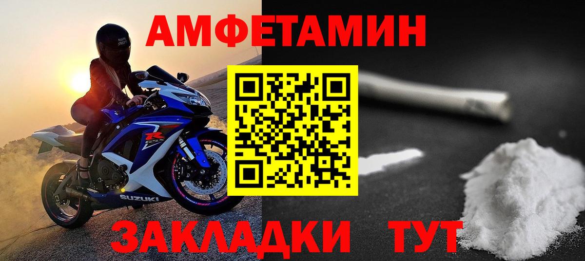 МЕТАМФЕТАМИН мет  Вход с VPN  Лянтор  МЕТАМФЕТАМИН мет 