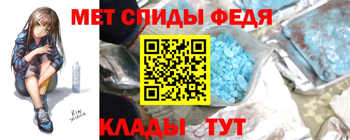Метамфетамин Декстрометамфетамин 99.9% Лянтор