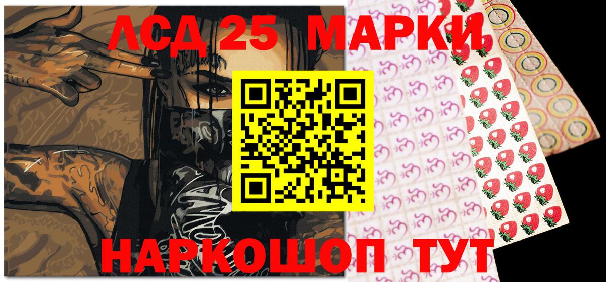 Наркотические марки  Наркотические марки 1,5мг  Лянтор  Вход с VPN  Наркотические марки 1,5мг 
