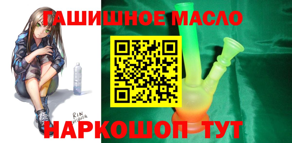 ТГК вейп с тгк  Дистиллят ТГК вейп  Вход с VPN  Лянтор 