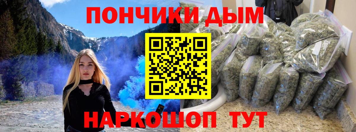 Конопля планчик Лянтор